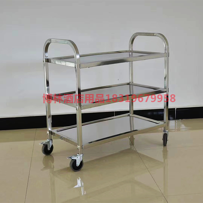 加厚不锈钢餐车三层手推车收餐车收碗车餐厅送餐车酒店服务车碗碟