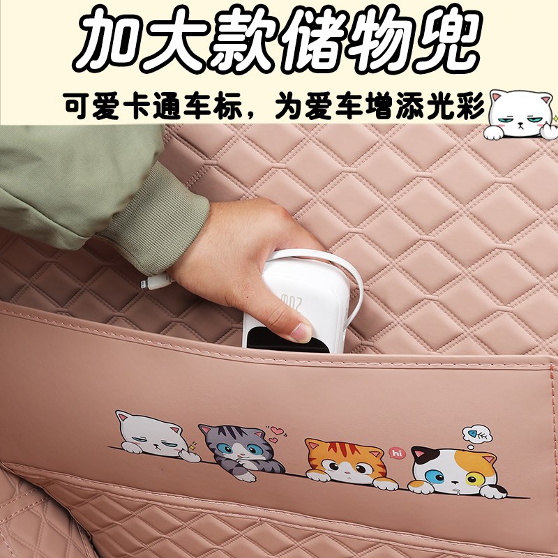 24款零跑t03后备箱垫全包围专用23款领跑T03汽车卡通尾箱垫子防水