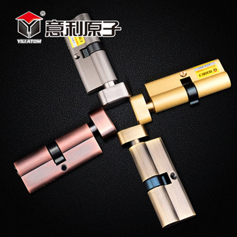 意利原子房门锁C级锁芯房间卧室单开房门板手锁心小70大75锁芯,基础建材,机械门锁,淘宝优惠券,粉丝福利购,淘宝优惠卷