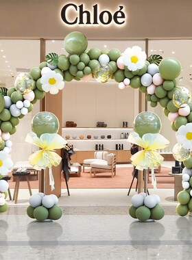五一开业周年庆活动气球链气氛围装饰店面瑜伽美容场景布置波波球