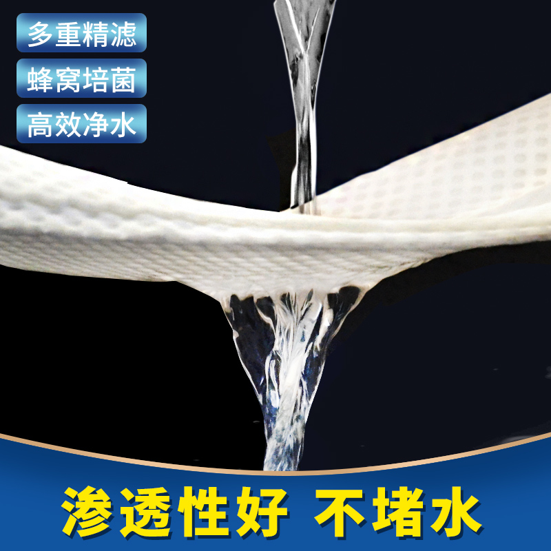 睿美过滤棉过滤绵鱼缸专用洗不烂高密度净化净水生化棉过滤材料