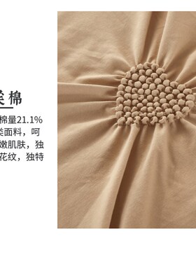 夏蜜美容床罩四件套高档A类含棉亲肤法式皮肤管理spa专用美容床罩