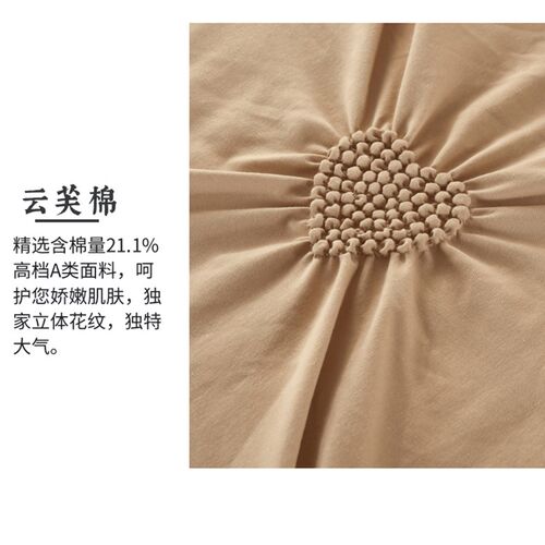 夏蜜美容床罩四件套高档A类含棉亲肤法式皮肤管理spa专用美容床罩