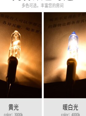 g4插脚led灯珠水晶灯吊灯插泡射灯小灯泡镜前灯低压卤素灯二极管