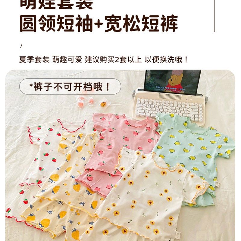 伊比之鸭夏季女宝可爱风短袖短裤睡衣套装家居服睡衣,童装/婴儿装/亲子装,家居服套装,淘宝优惠券,粉丝福利购,淘宝优惠卷