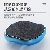 大姆子磨脚石神器刮脚刀修脚后跟工具去死皮老茧家用修脚底搓脚板