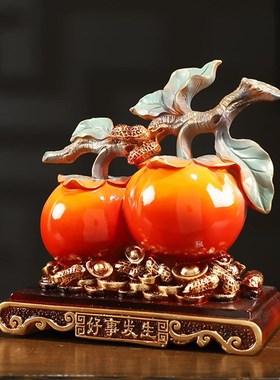 中式柿子摆件客厅玄关好事花生家居装饰品酒柜电视柜乔迁新居送礼