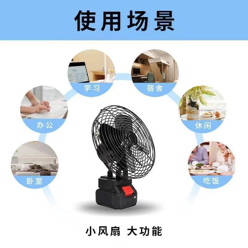 无线超长续航持久锂电池充电小电风扇家用户外便携式充电降温神器