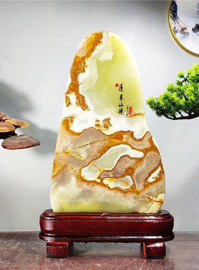 天然阿富汗玉石观赏石头摆件原石桌面客厅博古架装饰奇石办公室