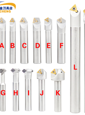 数控倒角刀杆 可舍式倒角刀 白色防震直柄刀杆45 60度 90度 120度