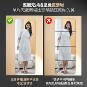 软镜子贴墙自粘亚克力全身家用穿衣镜清墙面粘贴镜面贴纸试衣镜