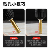 瓷砖钻头6mm 全瓷玻璃打孔手电钻玻化砖大理石干打专用开孔器套装