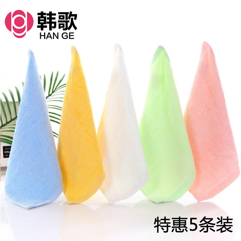 5条装 韩歌毛巾竹炭竹纤维小方巾婴儿童毛巾美容洗脸面巾吸水童巾