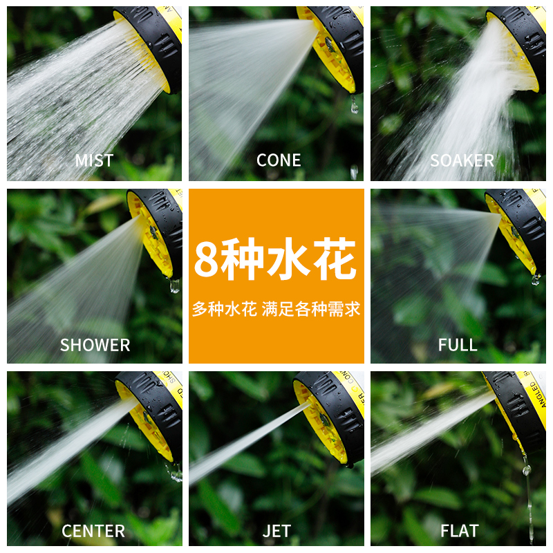 花园浇花喷头家用水管软管自来水管浇水神器园艺水枪洒水浇菜农用