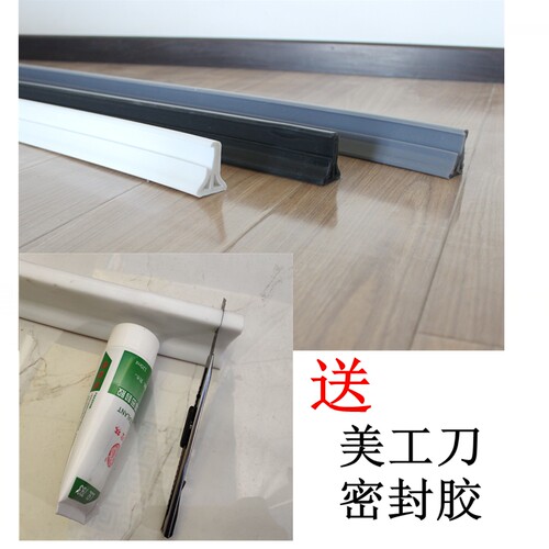 软挡水条浴室自粘阻水卫生间隔水直拦水隔断厨房台面防水条弧形