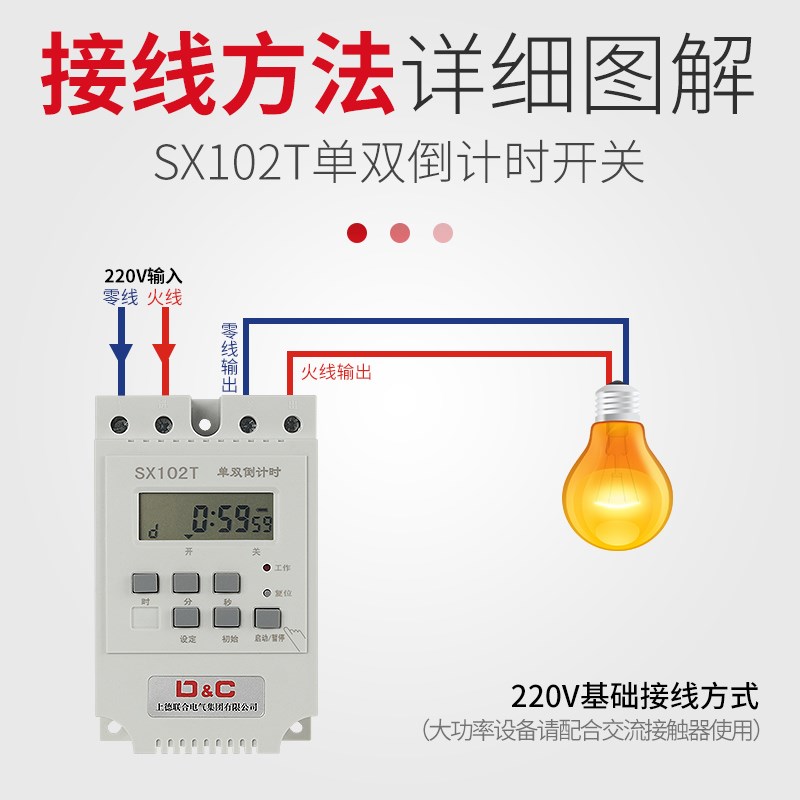 D&C无限循环间歇380v风机水泵增氧机220V时间隔倒计时开关定时器