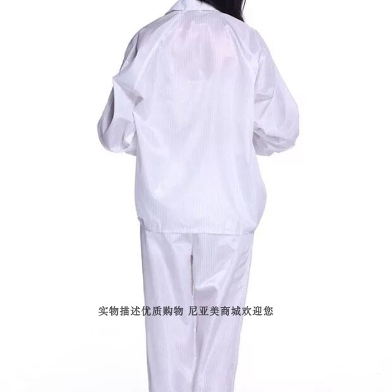 防静电服工作服 工厂车间服喷漆防尘服分体上衣裤子洁净服无尘服