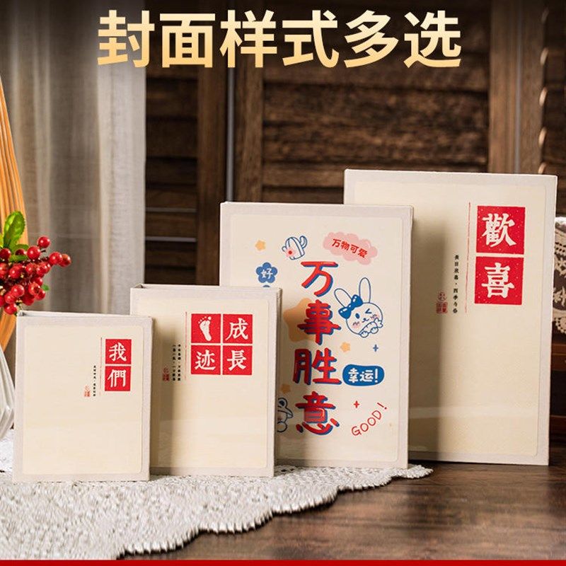 插页式小相册本纪念册照片宝宝成长家庭影集单页大容量5寸6寸相册,节庆用品/礼品,相册/相簿,淘宝优惠券,粉丝福利购,淘宝优惠卷