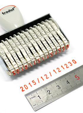 卓达数字可调印章15514转轮号码印5mm字高14位生产日期编码批号章