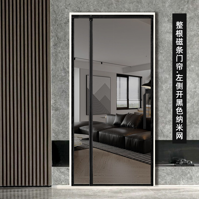 防蚊门帘自吸家用隔断网沙夏季整条磁条纱门纱窗魔术贴免打孔免穿,居家日用,纱窗/纱门,淘宝优惠券,粉丝福利购,淘宝优惠卷