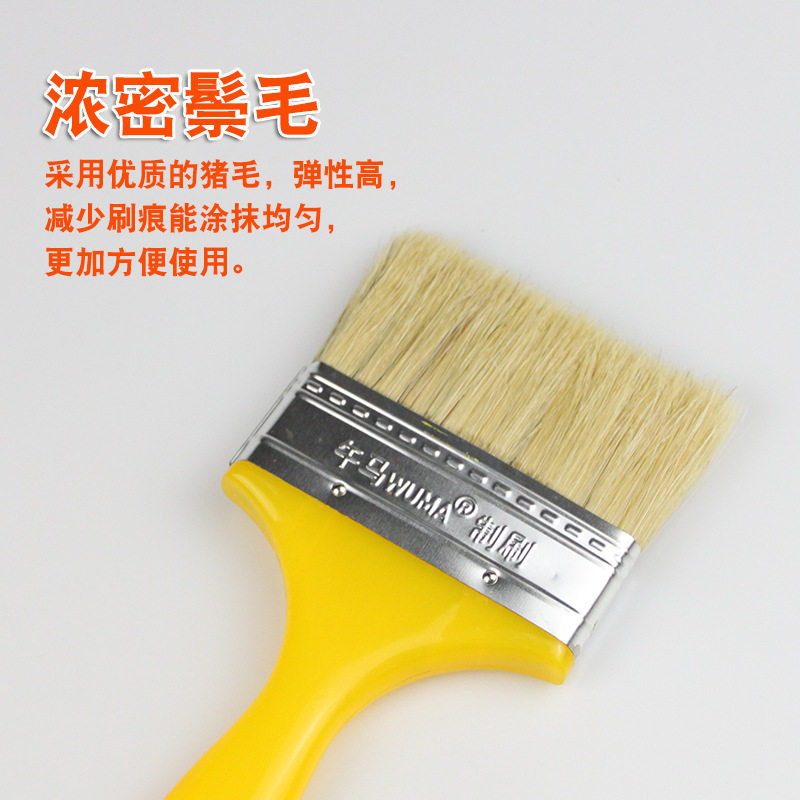 午马油漆刷猪毛刷鬃丝刷油漆工具刷1寸2寸3寸4寸5寸6寸8寸硬毛刷