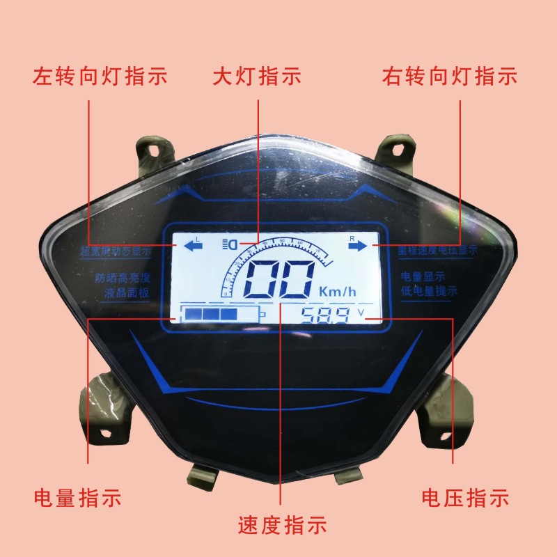电动车仪表液晶一线通正负控通用总成外壳罩线路板改装彩屏显示器
