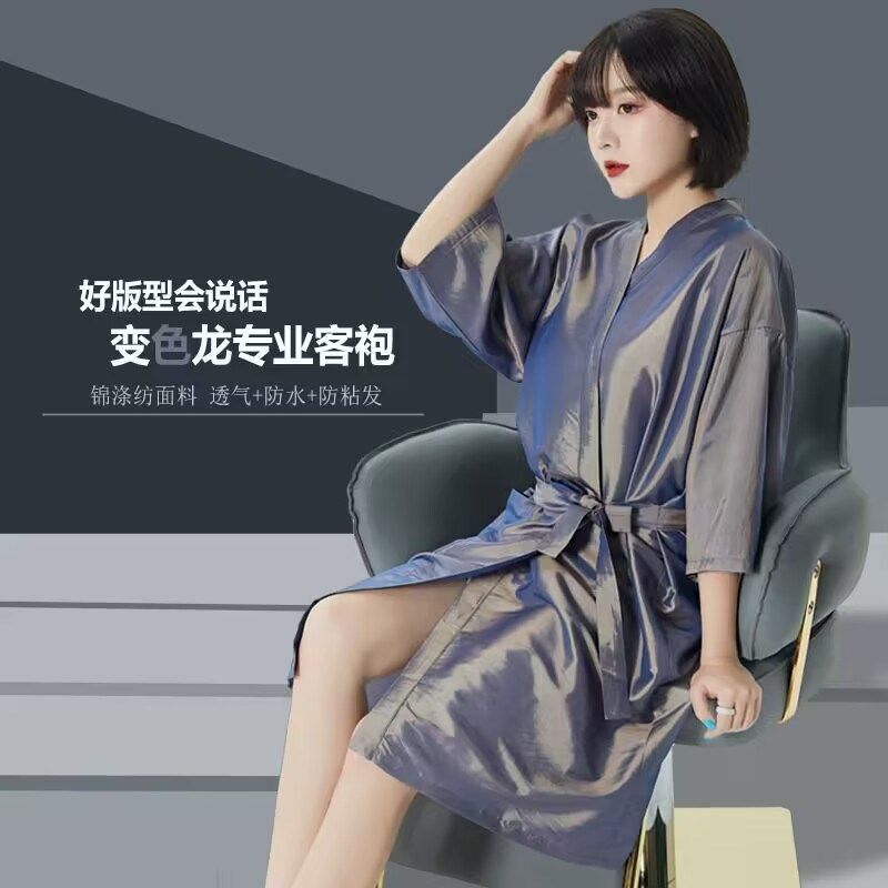 客袍美发美容院客袍定制理发店发廊烫染高端印LOGO剪发工作服围布,家庭/个人清洁工具,围裙,淘宝优惠券,粉丝福利购,淘宝优惠卷