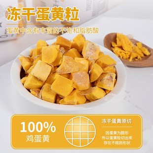 鸟粮食零食鹦鹉鸟食面包虫干八哥画眉饲料黄粉虫干冻干蛋黄鸟饲料