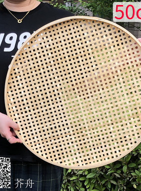 竹编簸箕米筛子有孔圆形托盘晾晒家用筛网茶叶竹制品手工竹筐竹匾