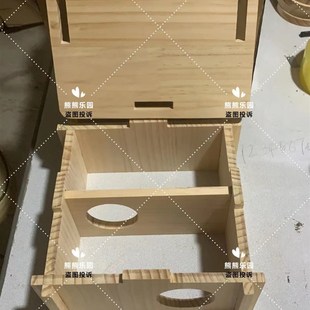 仓鼠两居室躲避屋金丝熊花枝鼠笼内造景家具屋窝小房子平台用品