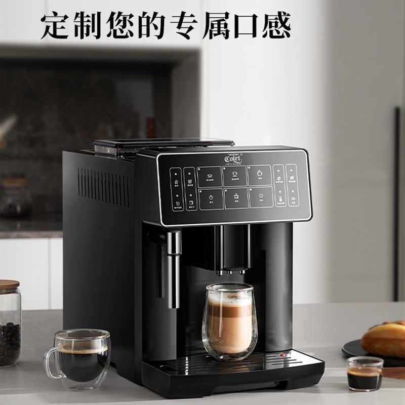 卡伦特全自动触摸屏蒸汽杆打奶泡热水意式美式一键清洗家用咖啡机