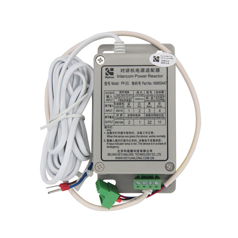 通用五方对讲TJ-2Y TW-2A TW-2Z TF-2 TW-2T PP-2G底地坑轿厢话机