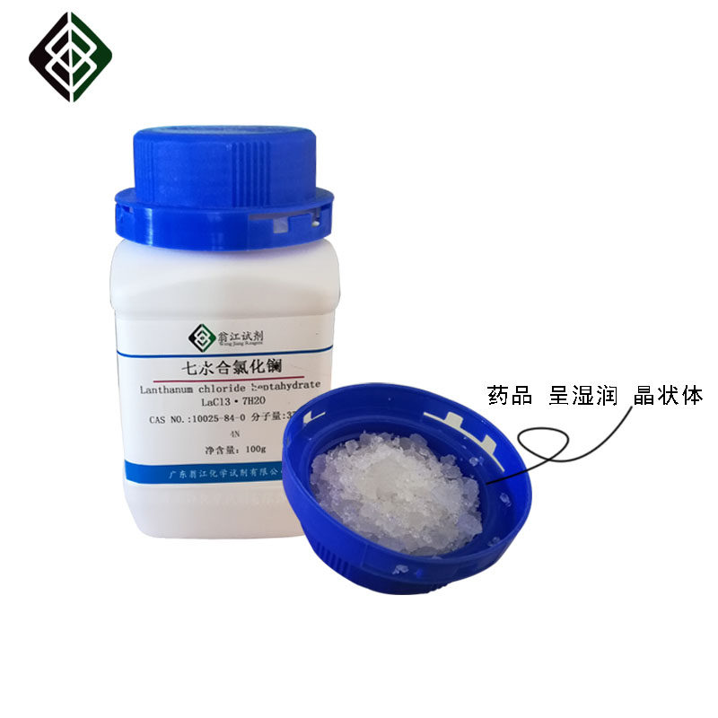 氯化镧 高效降低PO4去除剂红泥克星有效控制海水鱼缸珊瑚缸磷酸盐