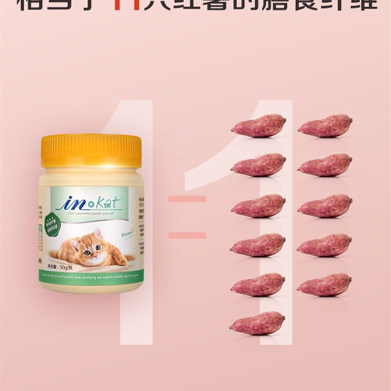 麦德氏排毛粉猫咪化毛膏排除毛球维生素幼猫专用营养膏猫化毛球片,宠物/宠物食品及用品,猫化毛膏/化毛球片,淘宝优惠券,粉丝福利购,淘宝优惠卷