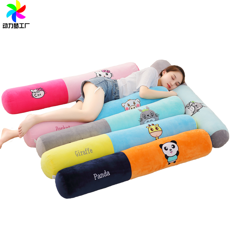 可拆洗动漫床上抱枕长条枕头可爱孕妇侧睡觉夹腿大圆柱形腰枕靠垫