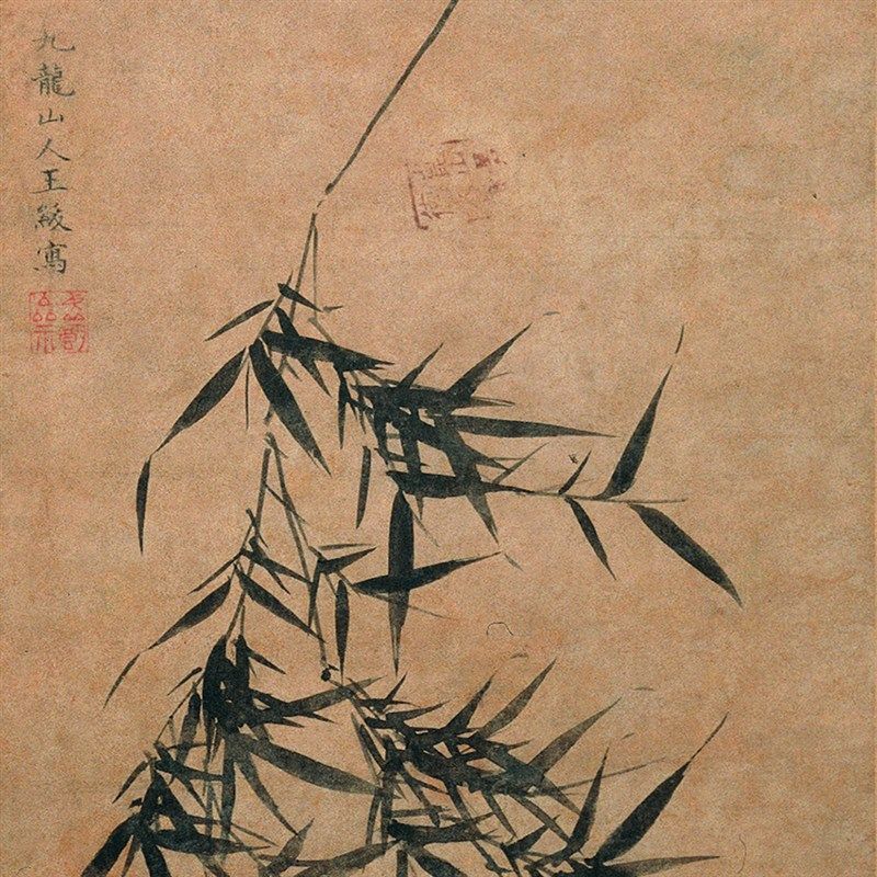 明 王绂 偃竹图 国画 墨竹图花鸟画 宣纸绢布 艺术微喷字画 装饰,家居饰品,国画,淘宝优惠券,粉丝福利购,淘宝优惠卷