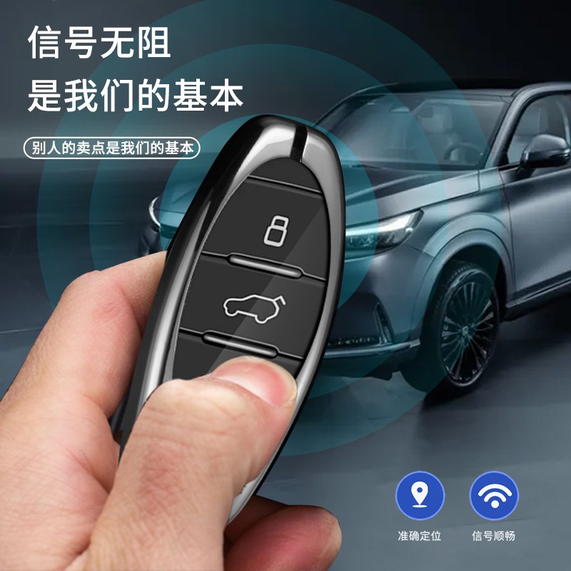 一汽奔腾b70钥匙套t77配件t99改装t55汽车用品装饰套件专用壳扣包