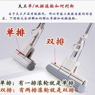 大卫拖把头替换卡槽棉头强吸水海绵滚轮胶棉头27cm38cm拖布头配件