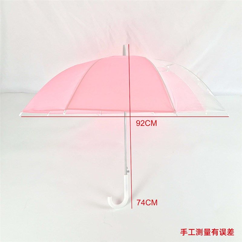 两片透明雨伞伞磨砂半光创意儿童定制网红加厚纤维骨高质量男女用,居家日用,伞,淘宝优惠券,粉丝福利购,淘宝优惠卷