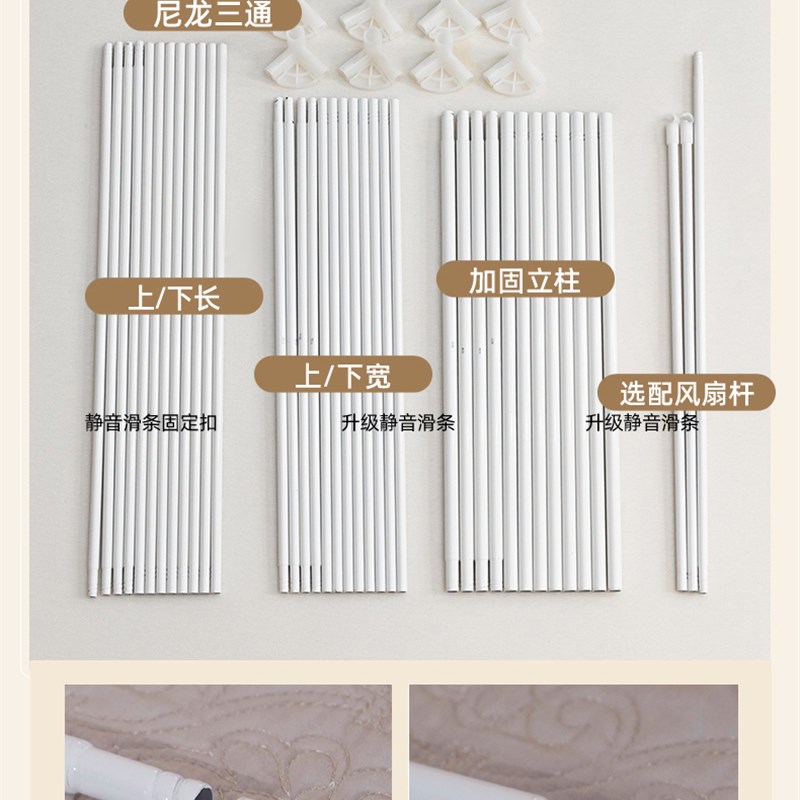 坐床蚊帐配件三通8个 规格  内径(16X12X12)包邮