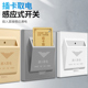 插卡取电开关面板酒店宾馆三线延时取电器20A任意卡40A高频低频卡