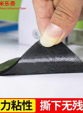 强力双面胶瓷砖墙面墙超粘墙胶无痕贴胶加厚强力汽车海绵泡沫高粘