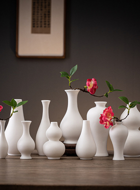 白瓷小花瓶玉净瓶家居茶桌面乾燥花插花装饰品禅意陶瓷水培花器摆