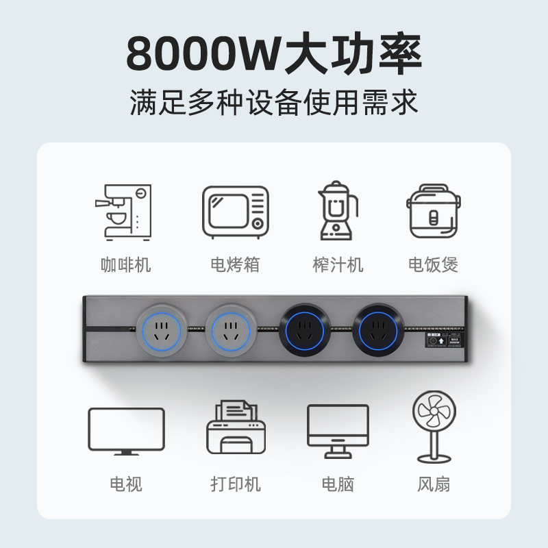 可移动轨道插座厨房客厅卧室无线不带线排插家用插排明装多组合插
