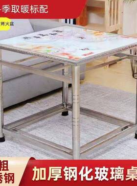 不烤桌ZRF桌锈钢可折叠烤火子火新款家用餐桌四方桌冬季写作业棋