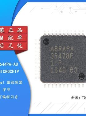 原U贴片ATMEGAA6EUT装44PA-A芯片8位微控制器VRTQFP-44集成电
