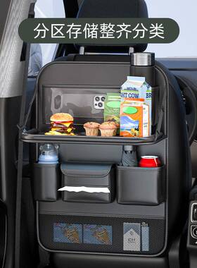 现货汽椅背收纳袋车挂袋车内收纳椅后排车置物座CJO架载小桌板储