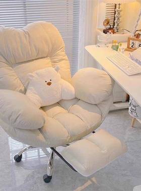 电脑家用舒PAK服书久坐沙发椅桌椅子妆化女生室懒人升降宿舍椅卧