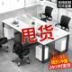 TWO现公代简约办公桌椅办公电脑桌室六人四位组合办桌屏风卡座员