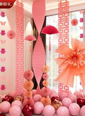 房布置套客厅卧室纸鸢花晨袍拍照背景装饰吊礼顶挂装饰KXU婚花婚